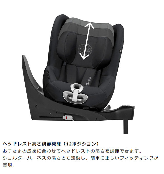CYBEX サイベックス シローナ S2 アイサイズ チャイルドシート 正規品 3年保証 Sirona S2 i-Size 新生児~4歳まで ベビーシート カーシート プラチナムライン 回転式 子供 自動車 カー用品(代引不可)