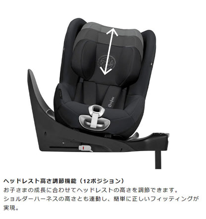 CYBEX サイベックス シローナ S2 アイサイズ チャイルドシート 正規品 3年保証 Sirona S2 i-Size 新生児~4歳まで ベビーシート カーシート プラチナムライン 回転式 子供 自動車 カー用品(代引不可)