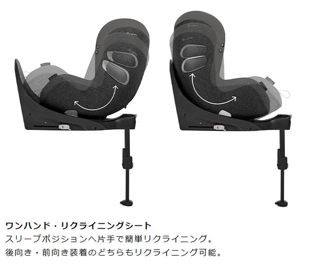 CYBEX サイベックス シローナ S2 アイサイズ チャイルドシート 正規品 3年保証 Sirona S2 i-Size 新生児~4歳まで ベビーシート カーシート プラチナムライン 回転式 子供 自動車 カー用品(代引不可)
