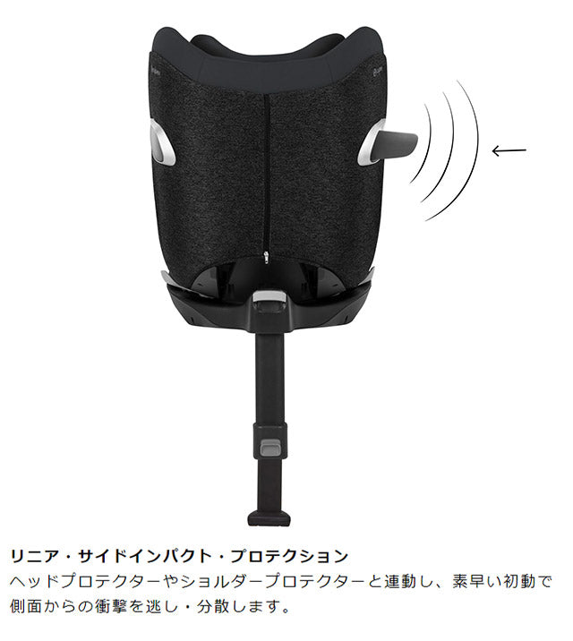 CYBEX サイベックス シローナ S2 アイサイズ チャイルドシート 正規品 3年保証 Sirona S2 i-Size 新生児~4歳まで ベビーシート カーシート プラチナムライン 回転式 子供 自動車 カー用品(代引不可)