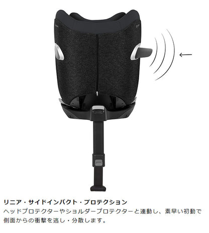 CYBEX サイベックス シローナ S2 アイサイズ チャイルドシート 正規品 3年保証 Sirona S2 i-Size 新生児~4歳まで ベビーシート カーシート プラチナムライン 回転式 子供 自動車 カー用品(代引不可)