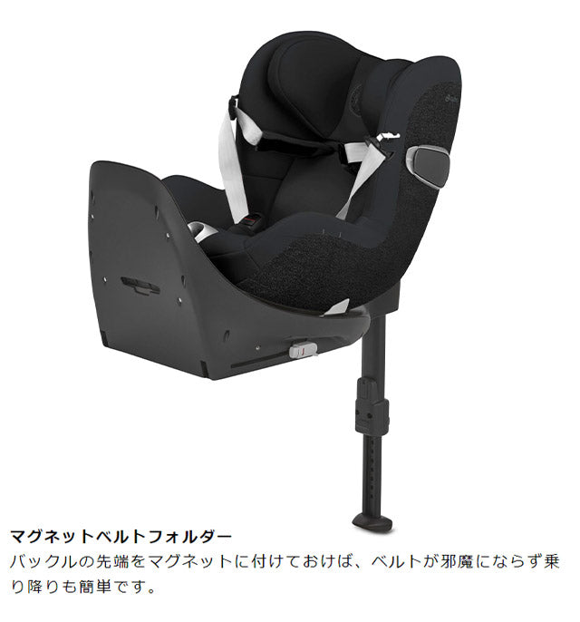 CYBEX サイベックス シローナ S2 アイサイズ チャイルドシート 正規品 3年保証 Sirona S2 i-Size 新生児~4歳まで ベビーシート カーシート プラチナムライン 回転式 子供 自動車 カー用品(代引不可)