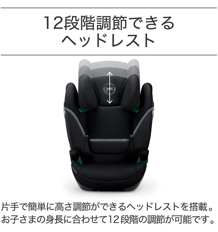 【正規品 3年保証】 サイベックス cybex チャイルドシート ベビーシート ソリューション シート カバー ディープブラック ソーホーグレイ ジュニアシート(代引不可)