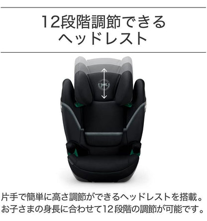 【正規品 3年保証】 サイベックス cybex チャイルドシート ベビーシート ソリューション シート カバー ディープブラック ソーホーグレイ ジュニアシート(代引不可)