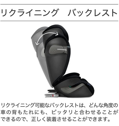 【正規品 3年保証】 サイベックス cybex チャイルドシート ベビーシート ソリューション シート カバー ディープブラック ソーホーグレイ ジュニアシート(代引不可)