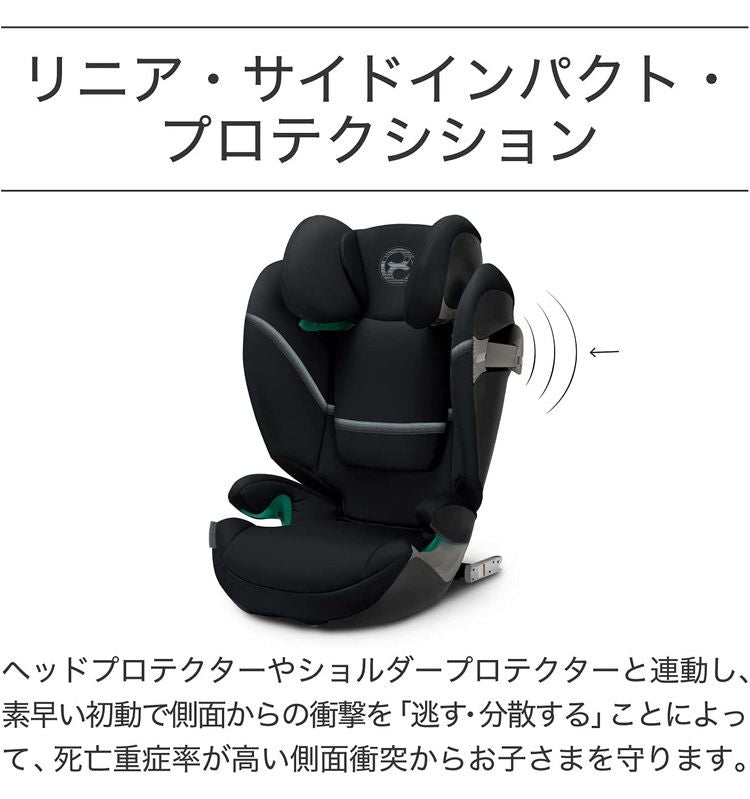 【正規品 3年保証】 サイベックス cybex チャイルドシート ベビーシート ソリューション シート カバー ディープブラック ソーホーグレイ ジュニアシート(代引不可)