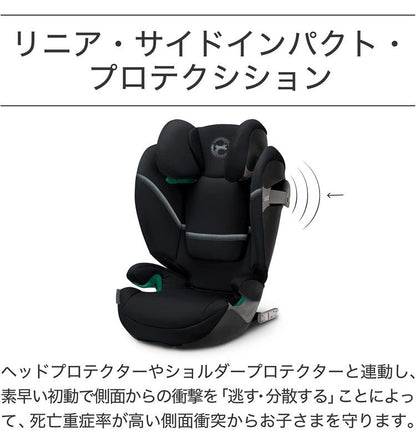 【正規品 3年保証】 サイベックス cybex チャイルドシート ベビーシート ソリューション シート カバー ディープブラック ソーホーグレイ ジュニアシート(代引不可)