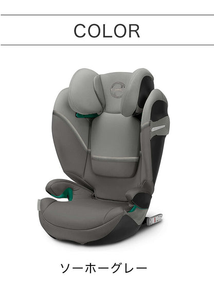 【正規品 3年保証】 サイベックス cybex チャイルドシート ベビーシート ソリューション シート カバー ディープブラック ソーホーグレイ ジュニアシート(代引不可)