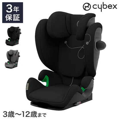CYBEX サイベックス ソリューション G アイフィックス チャイルドシート 正規品 3年保証 Solution G i-Fix 3歳~12歳まで カーシート ゴールドライン 回転式 子供 自動車 カー用品(代引不可)