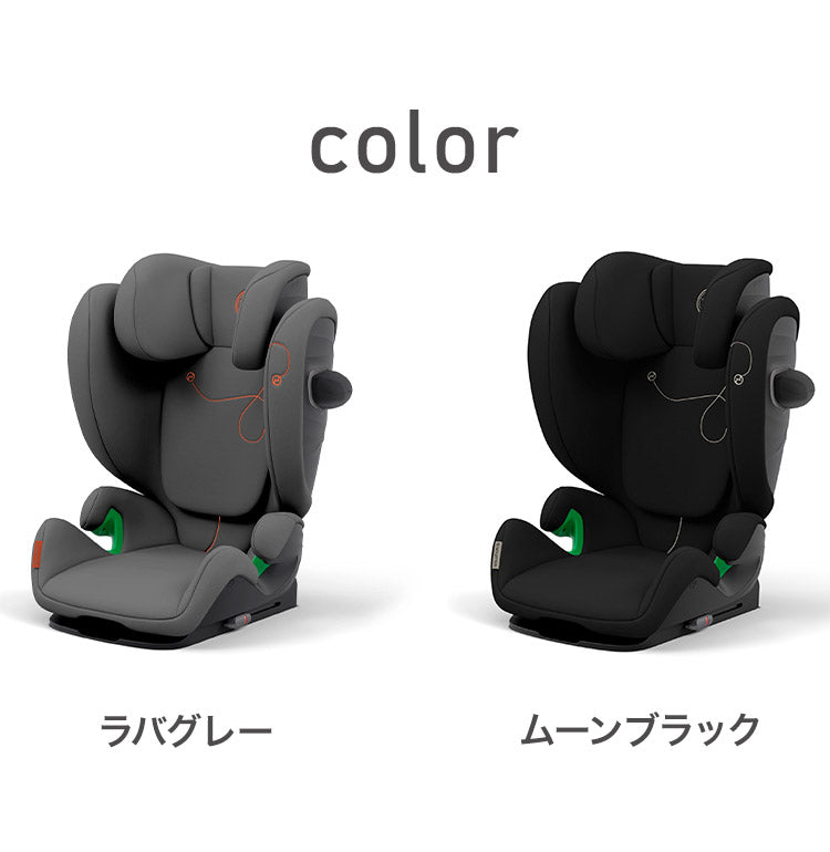 CYBEX サイベックス ソリューション G アイフィックス チャイルドシート 正規品 3年保証 Solution G i-Fix 3歳~12歳まで カーシート ゴールドライン 回転式 子供 自動車 カー用品(代引不可)