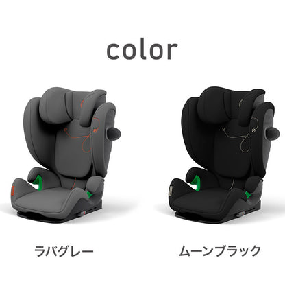 CYBEX サイベックス ソリューション G アイフィックス チャイルドシート 正規品 3年保証 Solution G i-Fix 3歳~12歳まで カーシート ゴールドライン 回転式 子供 自動車 カー用品(代引不可)