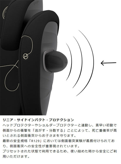 CYBEX サイベックス ソリューション G アイフィックス チャイルドシート 正規品 3年保証 Solution G i-Fix 3歳~12歳まで カーシート ゴールドライン 回転式 子供 自動車 カー用品(代引不可)