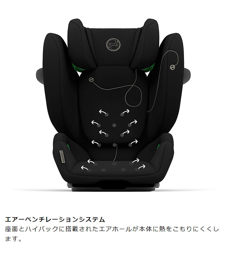 CYBEX サイベックス ソリューション G アイフィックス チャイルドシート 正規品 3年保証 Solution G i-Fix 3歳~12歳まで カーシート ゴールドライン 回転式 子供 自動車 カー用品(代引不可)