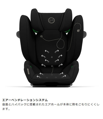 CYBEX サイベックス ソリューション G アイフィックス チャイルドシート 正規品 3年保証 Solution G i-Fix 3歳~12歳まで カーシート ゴールドライン 回転式 子供 自動車 カー用品(代引不可)
