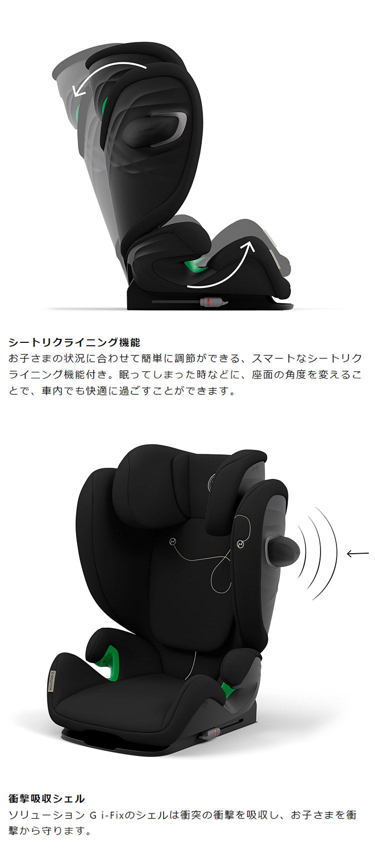 CYBEX サイベックス ソリューション G アイフィックス チャイルドシート 正規品 3年保証 Solution G i-Fix 3歳~12歳まで カーシート ゴールドライン 回転式 子供 自動車 カー用品(代引不可)