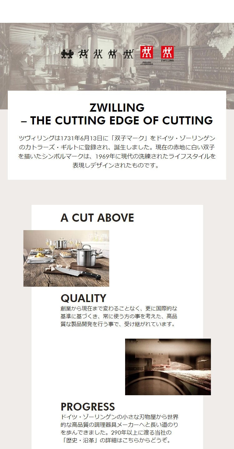 ヘンケルス ロストフライ ブレッドナイフ 200mm 日本製 包丁 ナイフ パン 新生活 一人暮らし(代引不可)