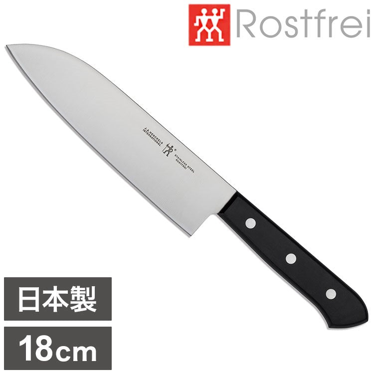 ヘンケルス ロストフライ 三徳包丁 180mm 日本製 包丁 ナイフ 新生活 一人暮らし(代引不可)