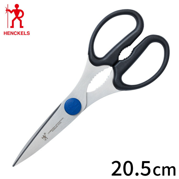 ヘンケルス ケルン 料理ばさみ キッチンハサミ ハサミ おしゃれ シンプル モダン リビング 新生活 一人暮らし(代引不可)