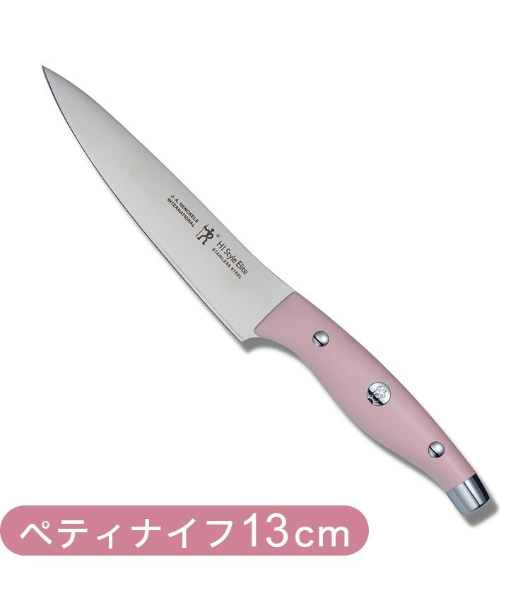ヘンケルス HIスタイルエリート スターターセット 三徳包丁 ペティナイフ ピーチ 日本製 包丁 ナイフ 2本セット かわいい 新生活 一人暮らし(代引不可)