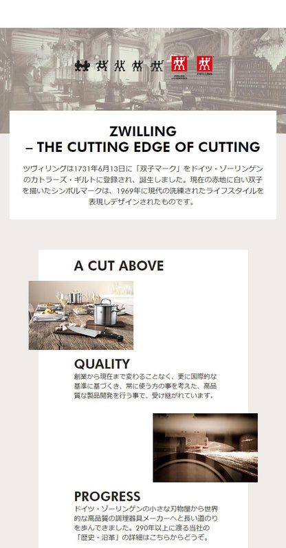 ヘンケルス HIスタイルエリート スターターセット 三徳包丁 ペティナイフ ピーチ 日本製 包丁 ナイフ 2本セット かわいい 新生活 一人暮らし(代引不可)