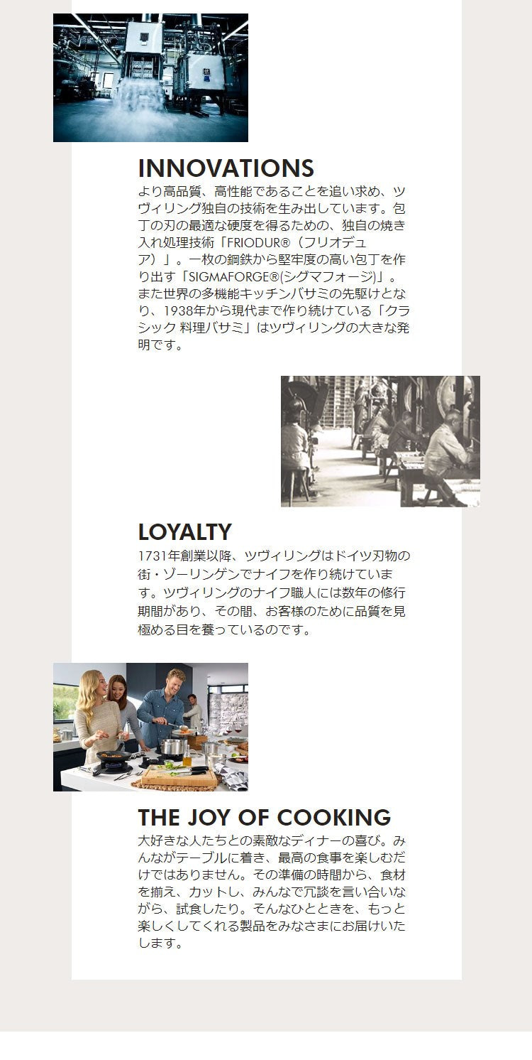 ヘンケルス HIスタイルエリート スターターセット 三徳包丁 ペティナイフ ピーチ 日本製 包丁 ナイフ 2本セット かわいい 新生活 一人暮らし(代引不可)