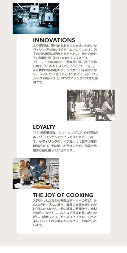 ヘンケルス HIスタイルエリート スターターセット 三徳包丁 ペティナイフ ピーチ 日本製 包丁 ナイフ 2本セット かわいい 新生活 一人暮らし(代引不可)