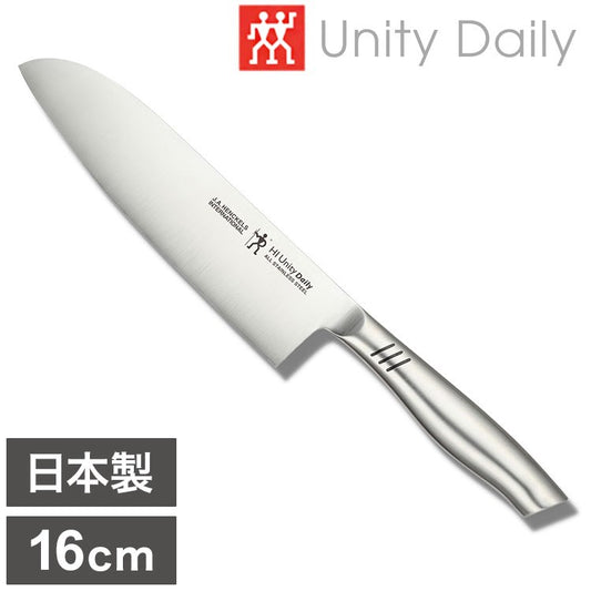 ヘンケルス ユニティ デイリー 三徳包丁 160mm 包丁 ナイフ 新生活 一人暮らし(代引不可)