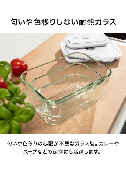 フレッシュ&セーブ 真空保存容器 ガラスコンテナ3点セット S M L 追加コンテナ 追加購入 密閉 鮮度長持ち 5倍長持ち 湿気 酸化防止 真空調理 ガラス容器 保存容器 冷凍 冷蔵 ツヴィリング