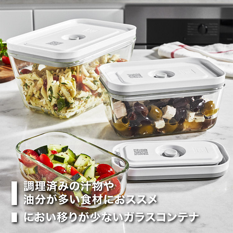 フレッシュ&セーブ 真空保存容器 ガラスコンテナ S 200ml 追加コンテナ 追加購入 密閉 鮮度長持ち 5倍長持ち 湿気 酸化防止 真空調理 ガラス容器 保存容器 冷凍 冷蔵 ツヴィリング