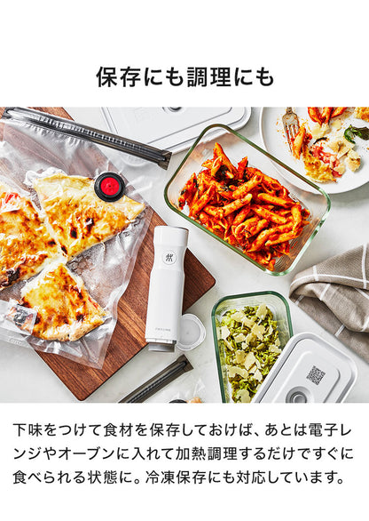 フレッシュ&セーブ 真空保存容器 ガラスコンテナ M 750ml 追加コンテナ 追加購入 密閉 鮮度長持ち 5倍長持ち 湿気 酸化防止 真空調理 ガラス容器 保存容器 冷凍 冷蔵 ツヴィリング
