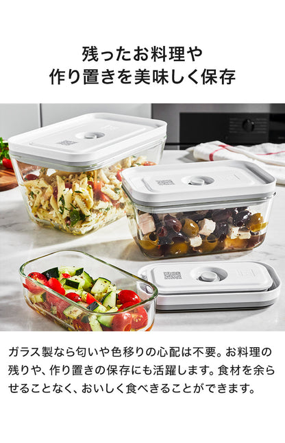フレッシュ&セーブ 真空保存容器 7点セット スターターセット 真空ポンプ ガラスコンテナ S M バッグ 密閉 5倍 鮮度長持ち 湿気 酸化防止 真空調理 ガラス容器 保存容器 冷凍 冷蔵 ツヴィリング