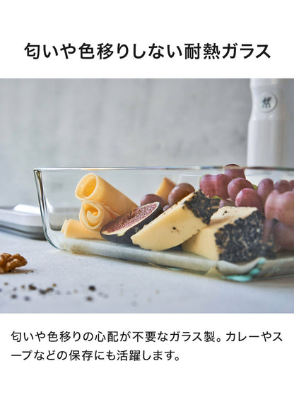 フレッシュ&セーブ 真空保存容器 ガラスコンテナ フリッジボックス 2000ml 追加コンテナ 追加購入 密閉 鮮度長持ち 5倍長持ち 湿気 酸化防止 真空調理 ガラス容器 保存容器 冷凍 冷蔵 ツヴィリング