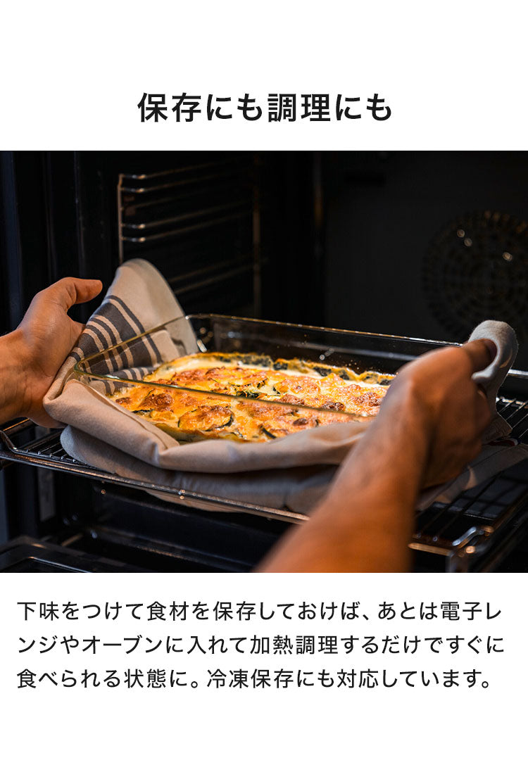フレッシュ&セーブ 真空保存容器 ガラスコンテナ フリッジボックス 2000ml 追加コンテナ 追加購入 密閉 鮮度長持ち 5倍長持ち 湿気 酸化防止 真空調理 ガラス容器 保存容器 冷凍 冷蔵 ツヴィリング