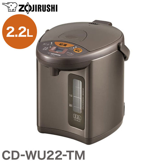 象印 電気ポット CD-WU22-TM マイコン沸とう電動ポット 2.2L メタリックブラウン マイコン 湯沸かし 保温 温度調節 キッチン家電 調理家電 象印マホービン