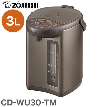 象印 電気ポット CD-WU30-TM マイコン沸とう電動ポット 3.0L メタリックブラウン 蒸気セーブ コンパクト 湯沸かし 簡単操作 キッチン家電 保温