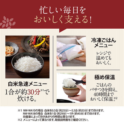 炊飯器 10合炊き 象印 10合 NW-WA18-BA 豪熱大火力 圧力IH炊飯ジャー スレートブラック 40時間保温 豪炎かまど釜 黒まる厚釜 炊き分け 新生活