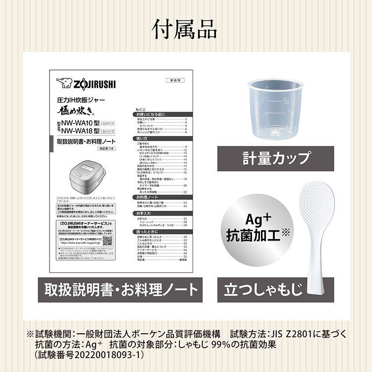 炊飯器 10合炊き 象印 10合 NW-WA18-BA 豪熱大火力 圧力IH炊飯ジャー スレートブラック 40時間保温 豪炎かまど釜 黒まる厚釜 炊き分け 新生活