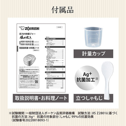 炊飯器 10合炊き 象印 10合 NW-WA18-BA 豪熱大火力 圧力IH炊飯ジャー スレートブラック 40時間保温 豪炎かまど釜 黒まる厚釜 炊き分け 新生活