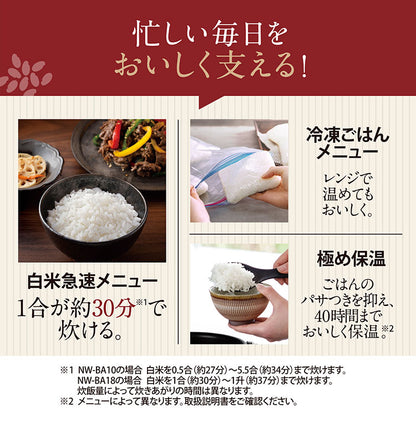 炊飯器 5.5合炊き 象印 5.5合 NW-BA10-BA 豪熱大火力 圧力IH炊飯器 ブラック 40時間保温 黒まる厚釜 新生活 圧力 保温 エコ 玄米 ふっくら もちもち