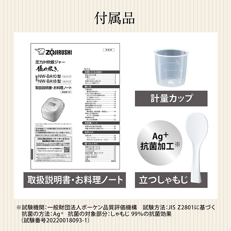 炊飯器 5.5合炊き 象印 5.5合 NW-BA10-BA 豪熱大火力 圧力IH炊飯器 ブラック 40時間保温 黒まる厚釜 新生活 圧力 保温 エコ 玄米 ふっくら もちもち