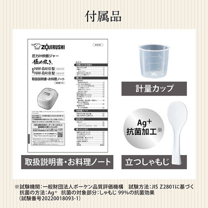 炊飯器 5.5合炊き 象印 5.5合 NW-BA10-BA 豪熱大火力 圧力IH炊飯器 ブラック 40時間保温 黒まる厚釜 新生活 圧力 保温 エコ 玄米 ふっくら もちもち