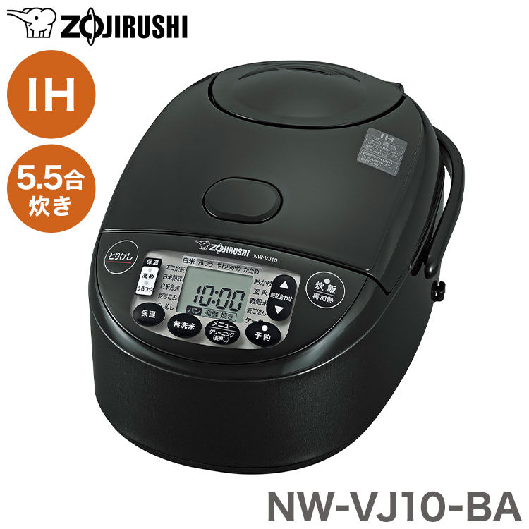 炊飯器 5.5合炊き 象印 5.5合 NW-VJ10-BA 極め炊き IH炊飯ジャー 黒まる厚釜 ブラック 長時間保温 調理家電 炊き分け 白米炊き分け3コース パン 発酵