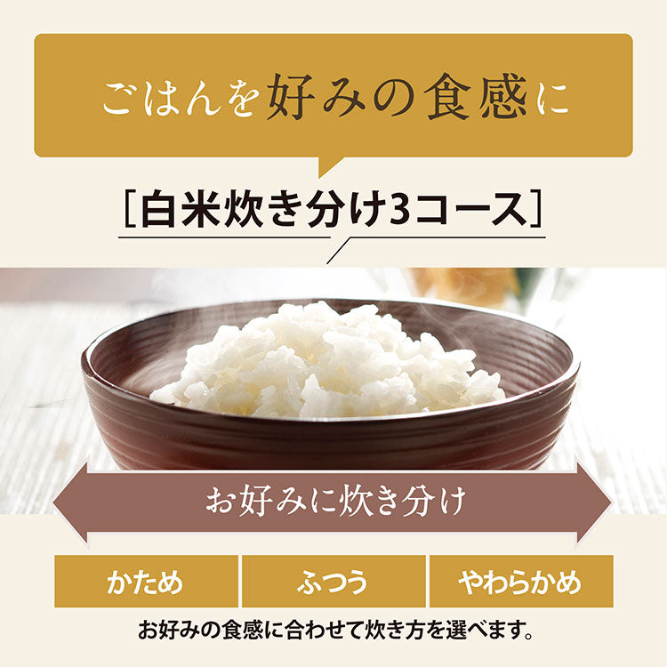 炊飯器 5.5合炊き 象印 5.5合 NW-VJ10-BA 極め炊き IH炊飯ジャー 黒まる厚釜 ブラック 長時間保温 調理家電 炊き分け 白米炊き分け3コース パン 発酵