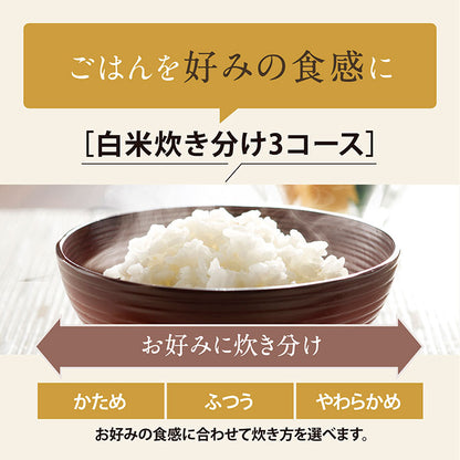 炊飯器 5.5合炊き 象印 5.5合 NW-VJ10-BA 極め炊き IH炊飯ジャー 黒まる厚釜 ブラック 長時間保温 調理家電 炊き分け 白米炊き分け3コース パン 発酵