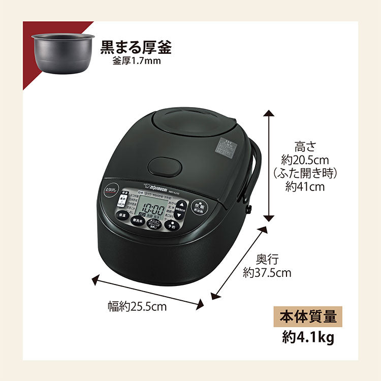 炊飯器 5.5合炊き 象印 5.5合 NW-VJ10-BA 極め炊き IH炊飯ジャー 黒まる厚釜 ブラック 長時間保温 調理家電 炊き分け 白米炊き分け3コース パン 発酵