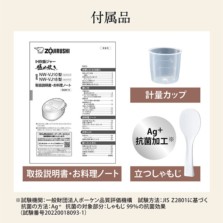 炊飯器 5.5合炊き 象印 5.5合 NW-VJ10-BA 極め炊き IH炊飯ジャー 黒まる厚釜 ブラック 長時間保温 調理家電 炊き分け 白米炊き分け3コース パン 発酵