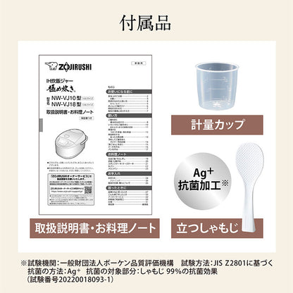 炊飯器 5.5合炊き 象印 5.5合 NW-VJ10-BA 極め炊き IH炊飯ジャー 黒まる厚釜 ブラック 長時間保温 調理家電 炊き分け 白米炊き分け3コース パン 発酵