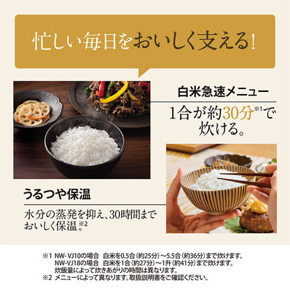 炊飯器 10合炊き 象印 10合 NW-VJ18-BA 極め炊き IH炊飯ジャー ブラック 黒まる厚釜 選べる硬さ 保温 エコ 立つしゃもじ付き 象印マホービン