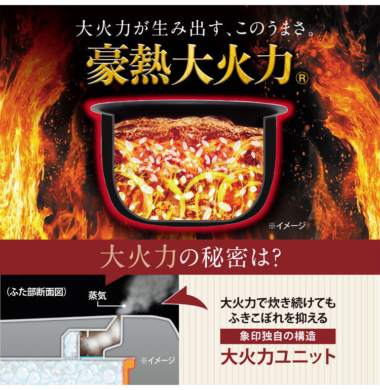 炊飯器 10合 1升 ZOJIRUSHI 象印 NW-WB18-BZ IH炊飯ジャー 豪炎かまど釜 極め炊き 豪熱大火力 ストレートブラック 10合炊き ごはん 白米 玄米 ふっくら もちもち
