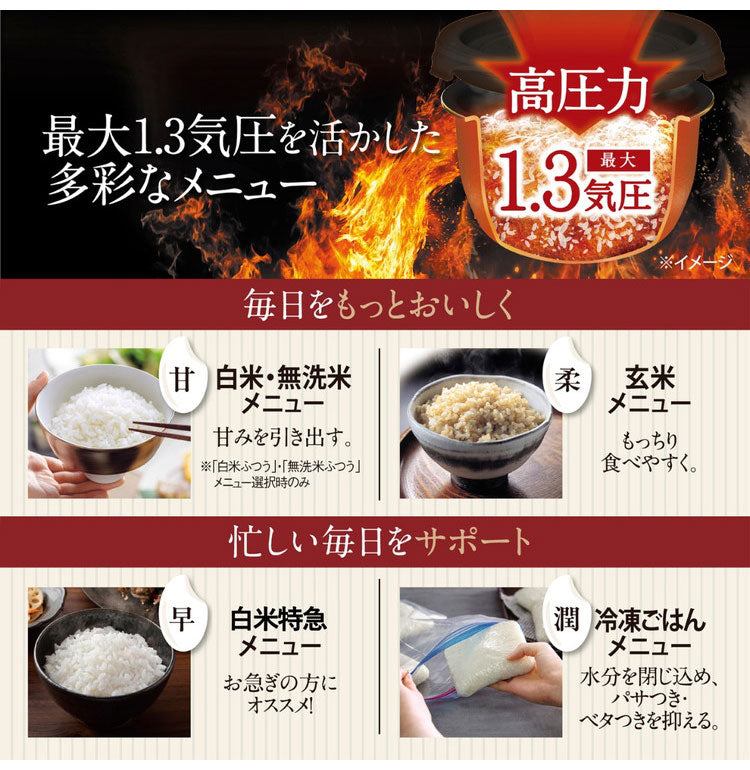 炊飯器 10合 1升 ZOJIRUSHI 象印 NW-WB18-BZ IH炊飯ジャー 豪炎かまど釜 極め炊き 豪熱大火力 ストレートブラック 10合炊き ごはん 白米 玄米 ふっくら もちもち